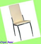 Стул Зевс (бежевый), 3 стула,кухонные столы+и стулья,купить стол+и стулья,купить стулья недорого,1 стул,4 стула,каталог стульев, стулья дешево,барные стулья купить,стулья онлайн,стул купить москва,стулья со спинкой,столы+и стулья фото,
