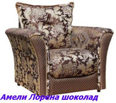  Кресло Амели Лорена шоколад/легато шоколад,кресло для отдыха недорого в москве,купить кресло для отдыха недорого в москве,кресло для отдыха спб, купить от производителя кресло для отдыха,кресло для отдыха недорогое+от производителя, купить кресло для отдыха недорого от производителя,кресло для отдыха+от производителя в москве,
