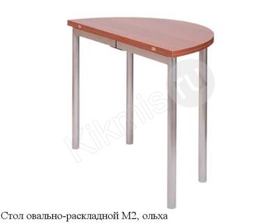 обеденный стол, обеденный стол купить, обеденный стол недорого, обеденный стол купить  в москве,  обеденный стол фото, обеденный стол цена, обеденный стол купить в интернет, обеденный стол купить в интернет магазине, стол обеденный 