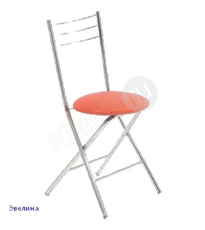 Стул складной Эвелина,складные стулья,стул складной,купить складные стулья,купить складной стул,складной стул со стульями, стул складной со спинкой,складные стулья со спинкой,стул складной для пикника,складной стул опт, складные стулья для пикника,складные стулья москва,стул складной москва,складные столы со стульями, стол складной со стульями,складной стол и стулья,складные столы и стулья,складные стулья для кухни,