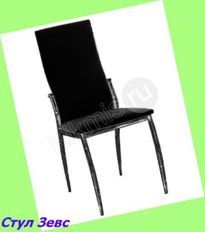 Стул Зевс (черный),магазины стульев кухни,купить стулья дешево,кухонные столы+и стулья+для кухни,комплект стульев, кухонные столы+и стулья цены,дешевые столы+и стулья,кухонные стулья фото+и цены,набор стульев,
